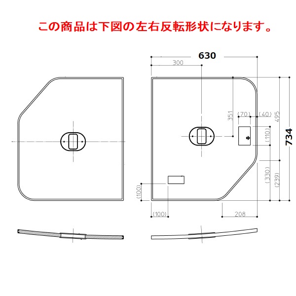 130クレイドル断熱風呂蓋R