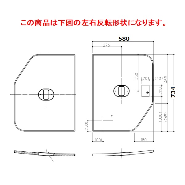 120クレイドル断熱風呂蓋L
