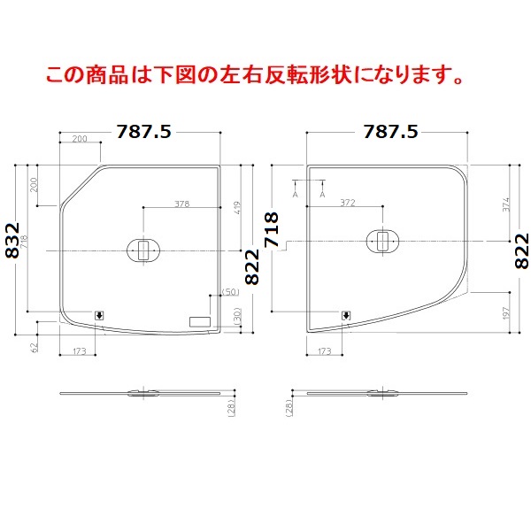 ＳＴ２枚風呂蓋Ｌ　把手付