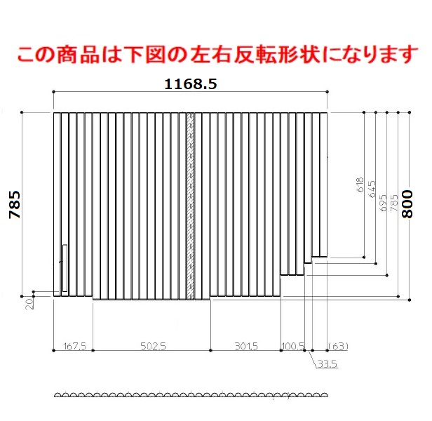 12用シャッター式風呂蓋L機能付
