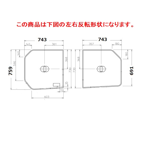 把手付２枚蓋Ｌ１６５０