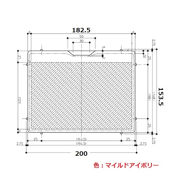 トラップカバー
