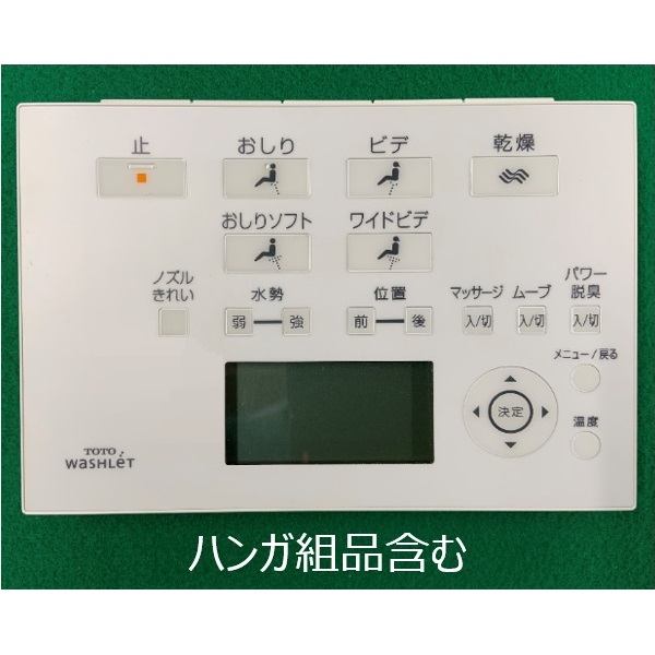 【公式】TOTO パーツショップ / 全商品