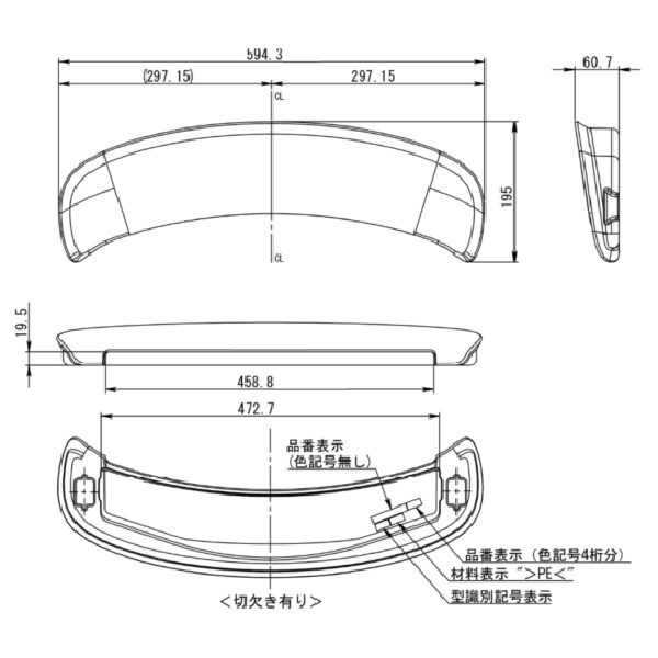 ヘッドレスト　６００　　　　　　（ライトグレー/切欠き有）